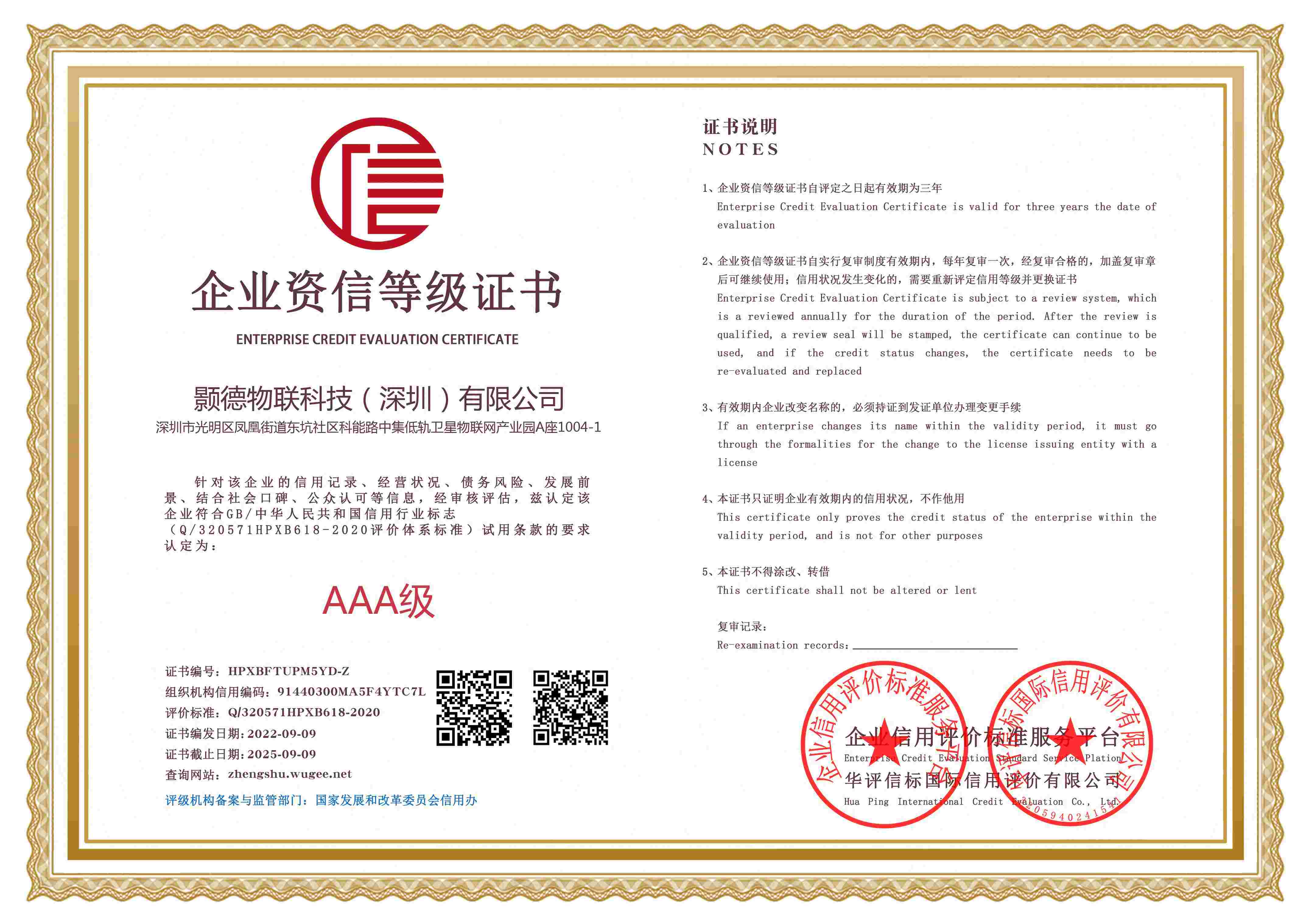 ��I(y��)�Y�ŵȼ��C���ξW(w��ng)�C��