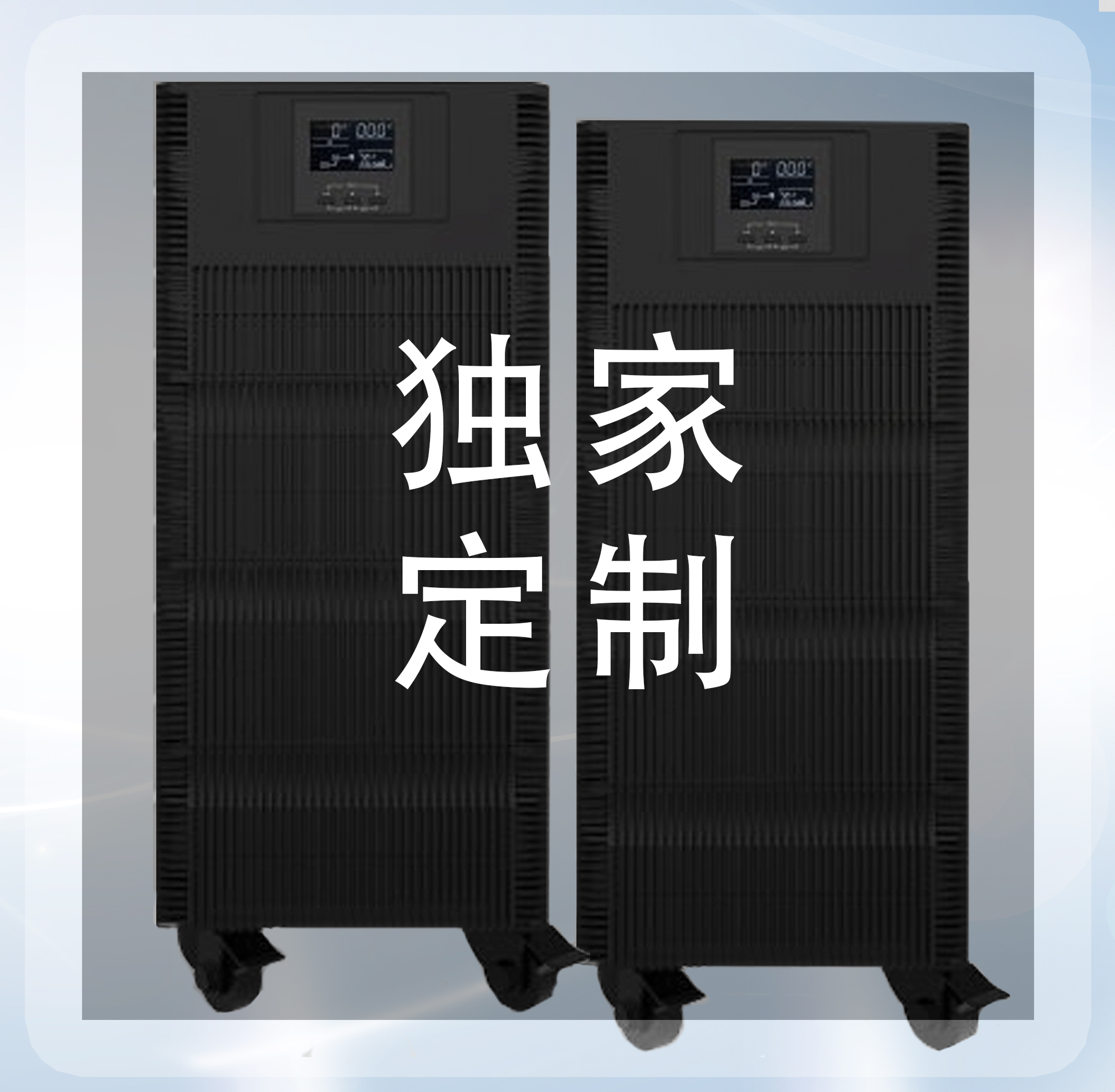 ����(j��)�͑������Ƹ��lUPS�����lUPS���C��UPS��