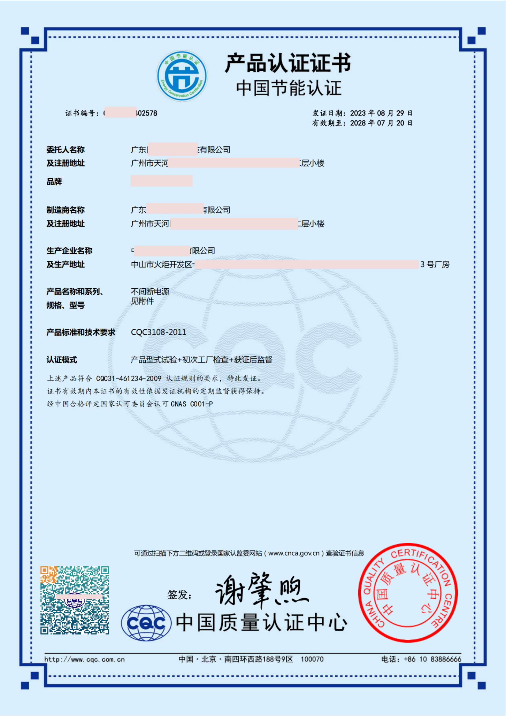 �Ї���(ji��)���J�C