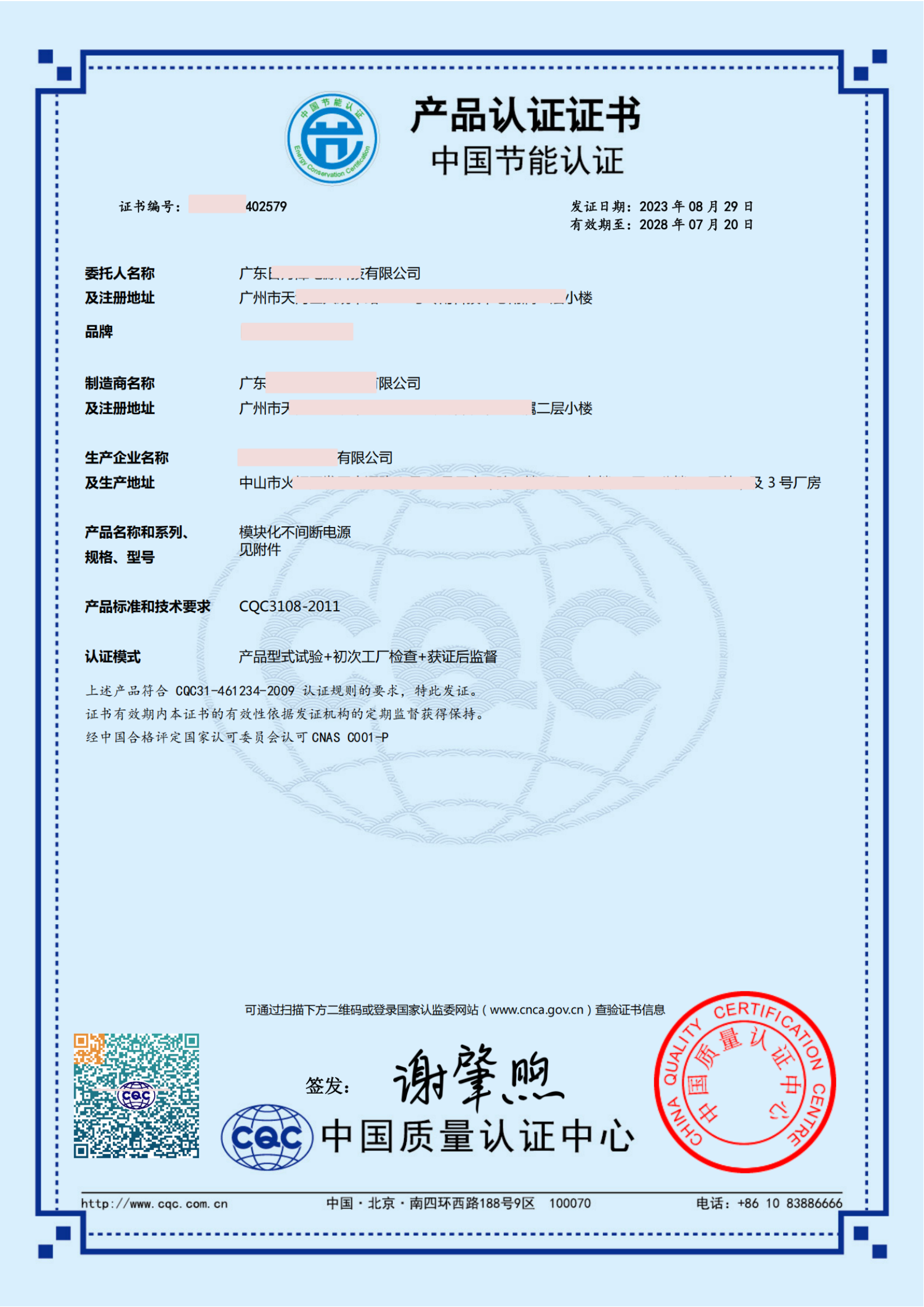 �Ї���(ji��)���J�C