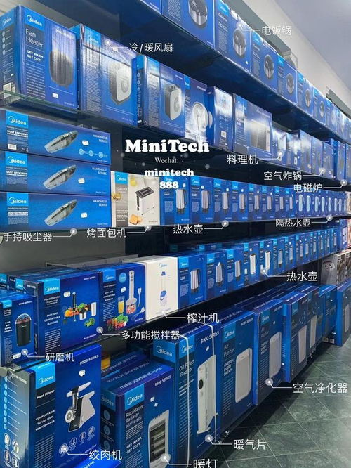揭秘米蘭百貨店老板的進(jìn)貨圣地 電子產(chǎn)品批發(fā)中心壕送蘋(píng)果全家桶