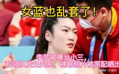 一“網(wǎng)”情深，一“夢”驚醒 從李夢事件看當(dāng)代青年的網(wǎng)絡(luò)素養(yǎng)與前途守護(hù)